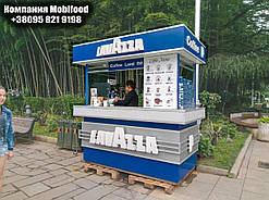 Кіоск під кав'ярню та фаст фуд. Павільйон.