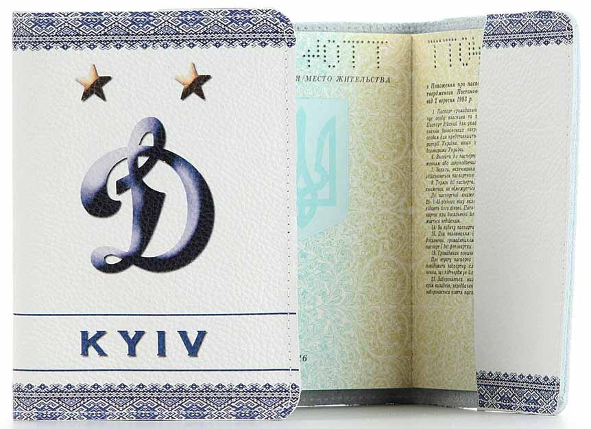 Кожаная обложка на паспорт "Динамо Киев" - фото 3 - id-p1641290708