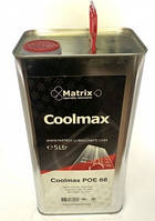 Олія для холодильних машин POE 68 COOLMAX MATRIX 5 л