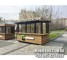 Кіоск на замовлення. Павільйон для шаурми та напоїв.