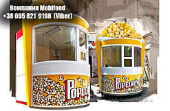 Кіоск на замовлення. Павільйон для фастфуду та торгівлі.