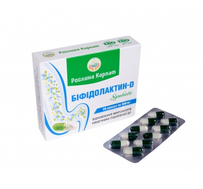 Біфідолактин - D Symbiotic (60 капсул) – для відновлення балансу мікрофлори.