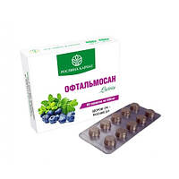 Офтальмосан Lutein (60 таб.) – для захисту та відновлення функції зору.