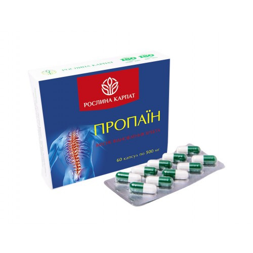 Пропаїн (60 кап.) – для відновлення рухливості суглобів та хребетного стовпа.