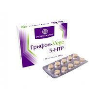 Грифон-Vege 5 – HTP (60 таб.) – заспокійливий засіб, стимулює синтез ендорфінів.