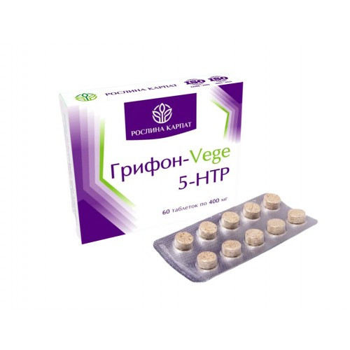 Грифон-Vege 5 – HTP (60 таб.) – заспокійливий засіб, стимулює синтез ендорфінів.