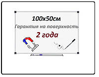 Дошка офісна магнітно-маркерна 100х50 см. Дошка для маркерів на стіну. Магнітна дошка.