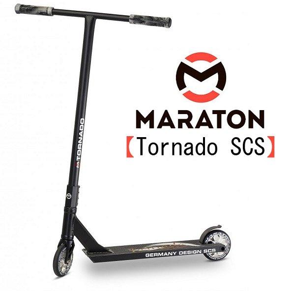 Трюковий двоколісний самокат Maraton Tornado SCS 2022 Чорний + Пеги