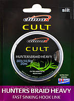 Поводковий матеріал у матовому обплетенні Climax CULT Heavy Hunters Braid
