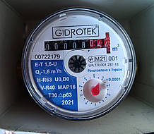 GIDROTEK Е-Т 1,6-U Лічильник води 2021 року випуску Холодна вода / водомір без КМЧ.
