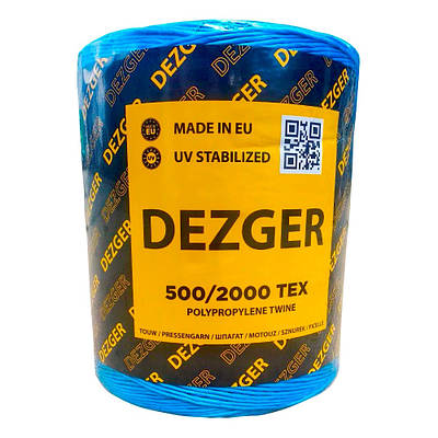 Шпагат поліпропіленовий Дезгер (DEZGER) 500 синій 4 кг 2000 tex