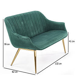 Темно-зелений оксамитовий диван Elegance 2 XL на золотих ніжках у вітальню