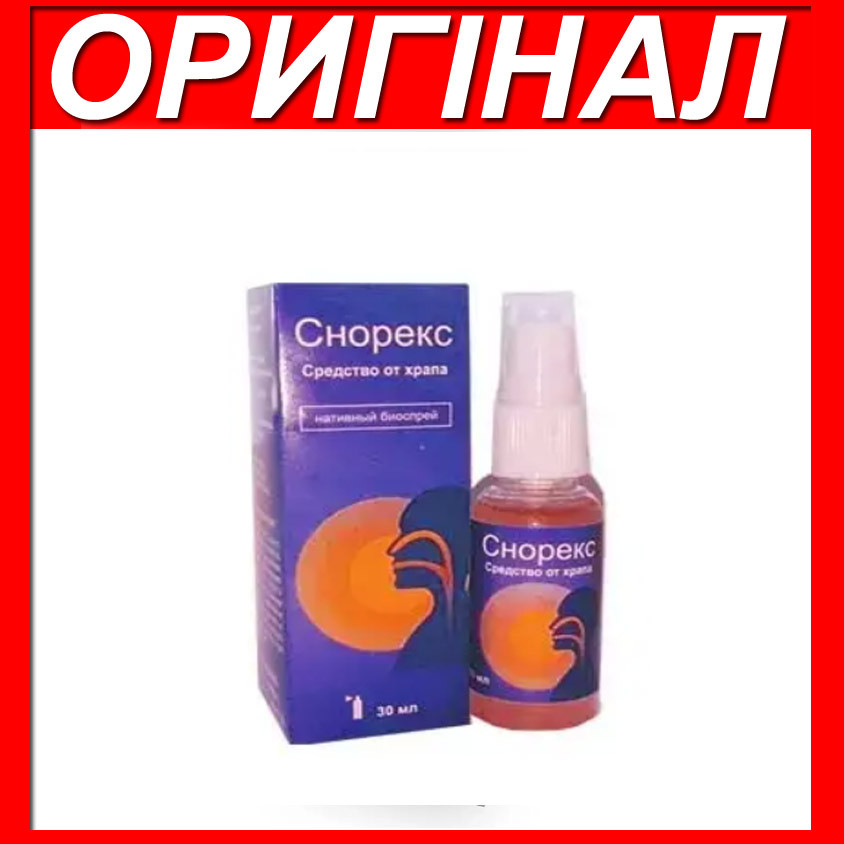 Снорекс - спрей від хропіння