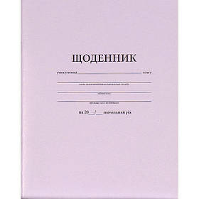 Шкільний щоденник в м'якій обкладинці, формат А5