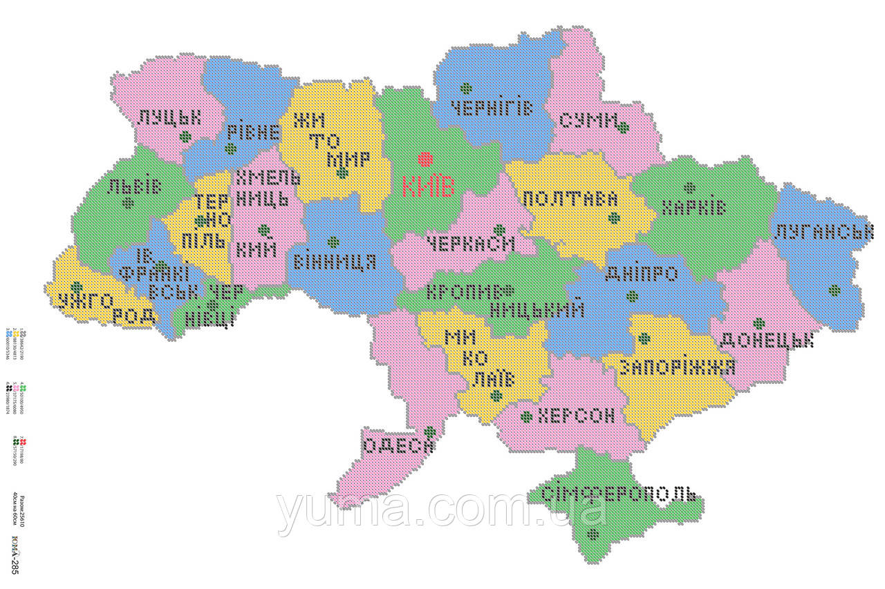 Схема для вишивки бісером Україна, фото 1
