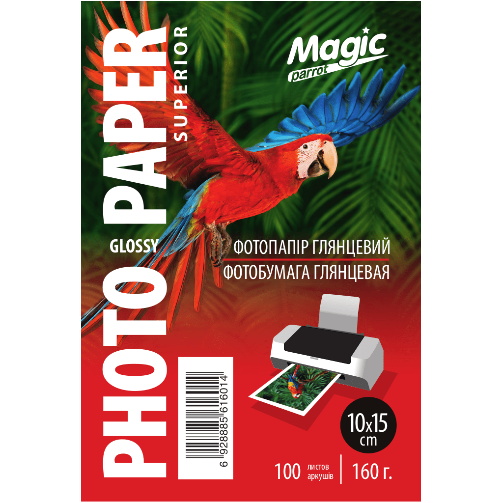 Глянцевий фотопапір 10х15 160 г/м² Superior (100 аркушів) Фотопапір глянсовий для принтера 160 грам.