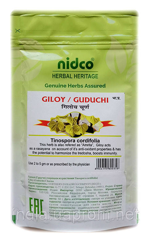 Гудучи чурна порошок 50г, Джилой Гилой НИДКО, Giloy Guduchi churna, NIDCO, Tinospora cordifolia, Аюрведа Здесь