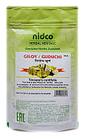 Гудучи чурна порошок 50г, Джилой Гилой НИДКО, Giloy Guduchi churna, NIDCO, Tinospora cordifolia, Аюрведа Здесь