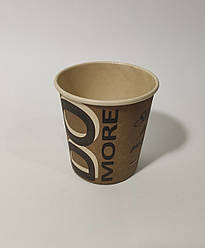 Стакан одноразовий паперовий 110 мл (уп.50 шт)