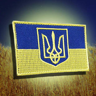 "Shevronpatriot" - контакти, товари, послуги, ціни