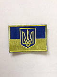 №3 Шеврон (патч) Прапор України з гербом у лівому кутку., фото 3