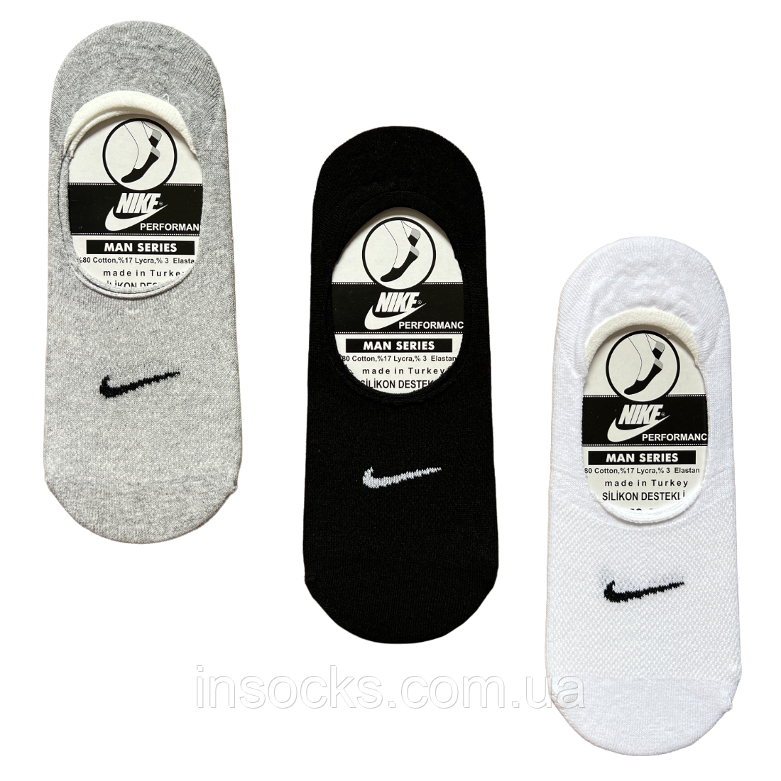 Підслідники чоловічі "Nike" хб, (з силіконом). Сітка. 40-45р.