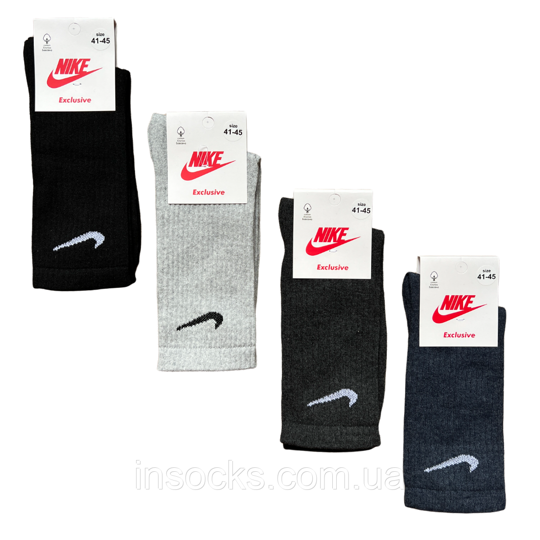 Шкарпетки чоловічі "Nike". 41-45р. Високі, теніс, демісезонні., фото 1