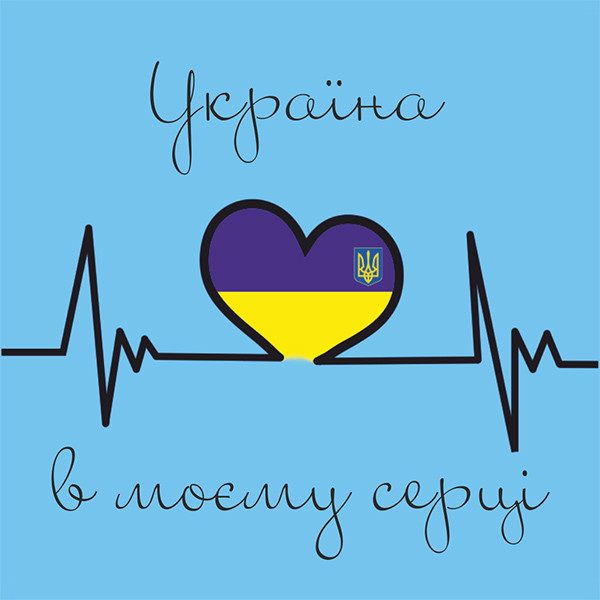 Магніт "Україна в моєму серці" 60х60 мм