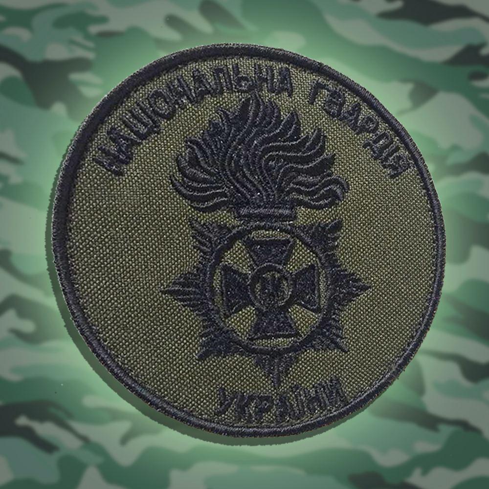 №36 Шеврон Національна Гвардія України (Форма коло. Окантування чорне. На оливі) Розмір 8 см