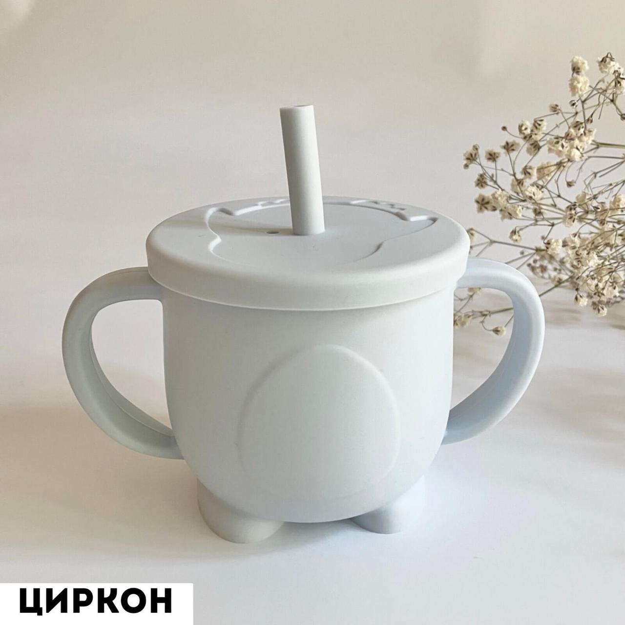 Поїльник ПІНГВІН (циркон) силіконовий з трубочкою, непроливайка
