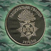 №35 Шеврон Національна Гвардія України (Форма коло. Окантування болотне. На оливі) Розмір 8 см
