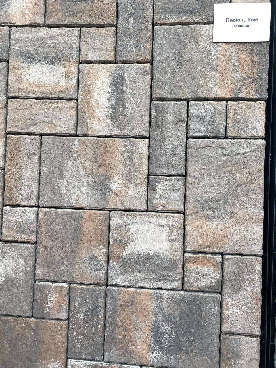 Пасіон тоскана, фото 1