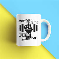 Білий кухоль (чашка) з принтом "Excuses dont burn calories" Push IT