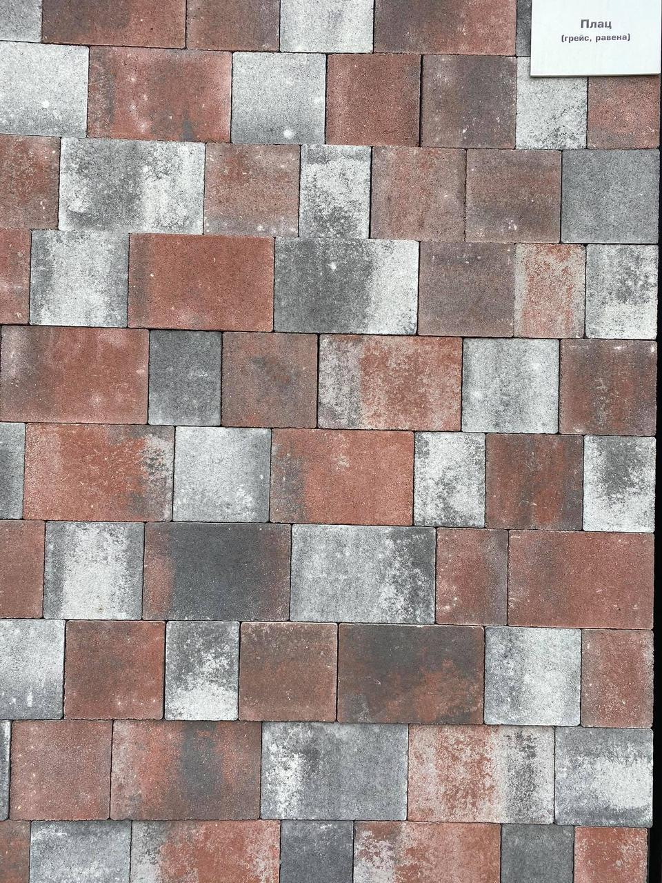 Плац грейс тротуарна бруківка, фото 1