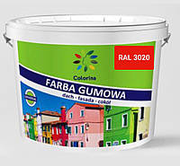 Краска резиновая для крыш, цоколя, фасадов ТМ "COLORINA" RAL 3020 Красная 12 кг