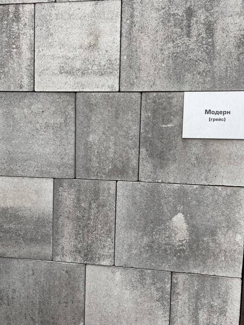 Моноліт грейс тротуарна плитка, фото 1