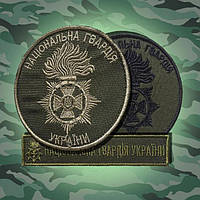 Шеврони Національної гвардії