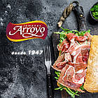 Хамон Нарізка Слайсамі Arroyo Gourmet Premium Jamon Serrano 150 г Іспанія, фото 10
