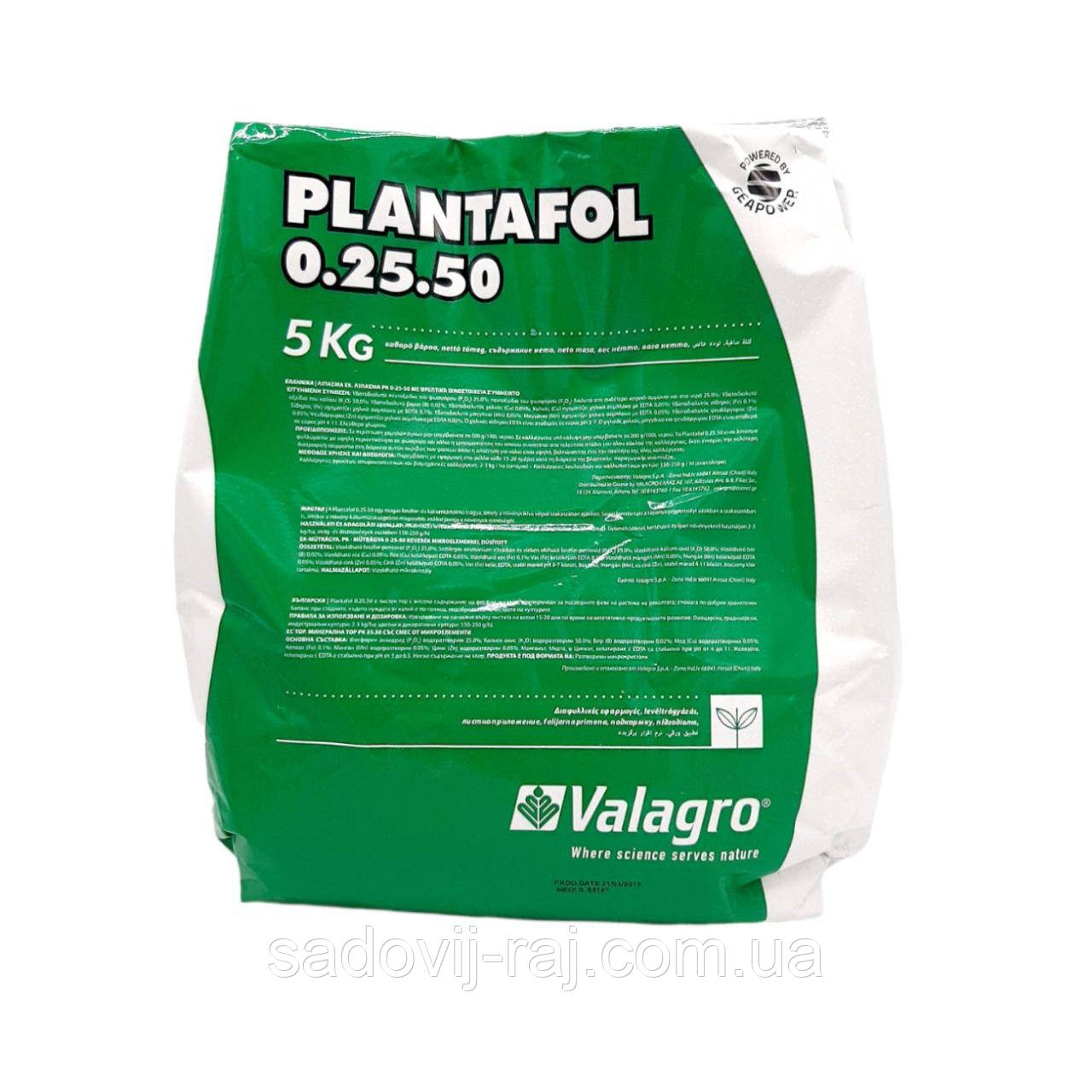 Plantafol Плантафол 0+25+50 5 кг Valagro Валагро Італія Комплексне добриво