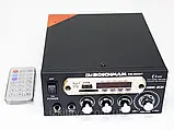 Підсилювач звуку BM AUDIO Bluetooth BM-700BT USB SD FM радіо MP3 (домашній стереопідсилювач звуку з блютуз), фото 3
