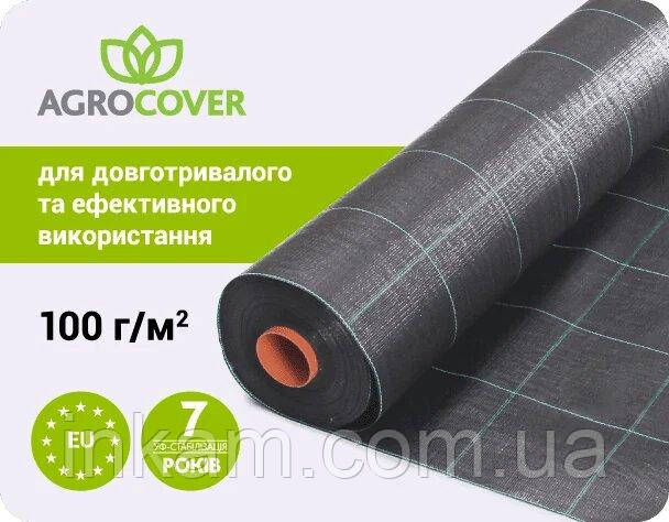 Чорна агротканина Agrocover 1,05 х 100 м