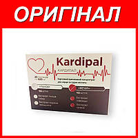Kardipal (кардипал, Кардіпал, Cardipal) купити оригінал в Україні