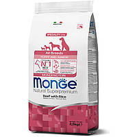 Сухой корм для щенков Monge (Монж) dog All breeds Puppy & Junior говядина с рисом 2.5 кг