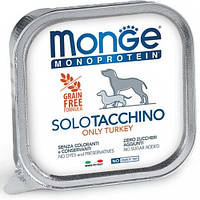 Влажный монопротеиновый корм для собак Monge (Монж) dog SOLO 100% паштет с индейкой 150гр*24шт