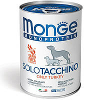 Влажный монопротеиновый корм для собак Monge (Монж) dog SOLO 100% паштет с индейкой 400 гр