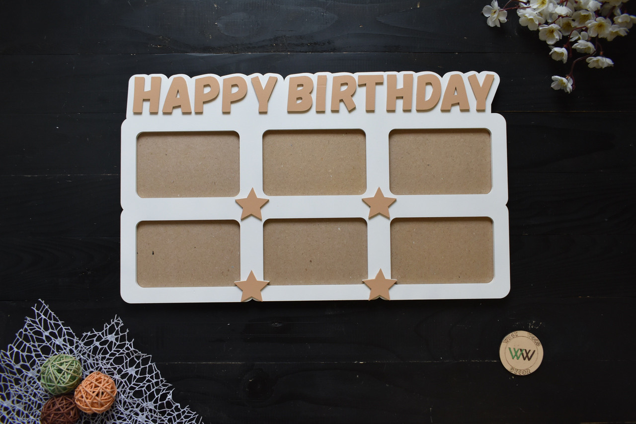 Фоторамка "Happy birthday", подарунок на день народження, ювілей, з дерева