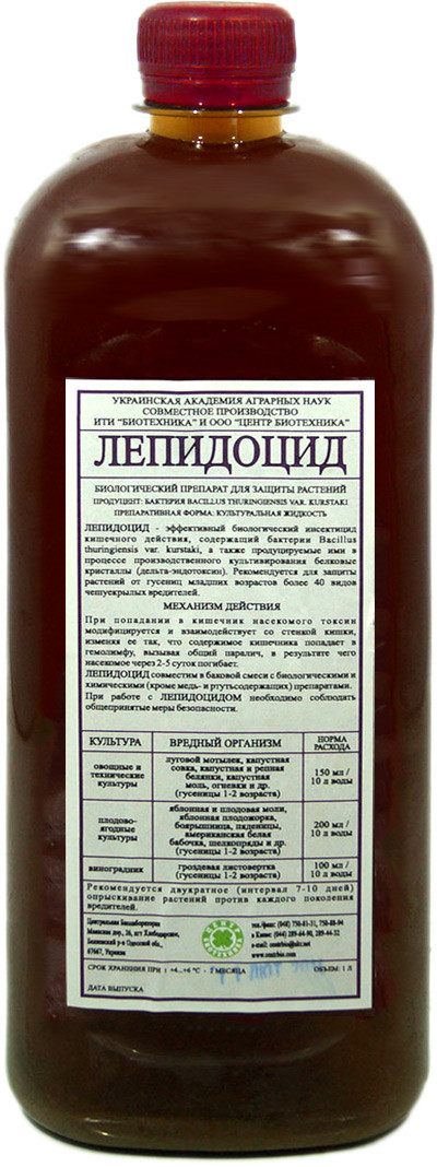 Лепідоцид 1 л біоінсектицид системної дії, біотехніка, фото 1