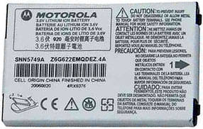 Акумуляторна батарея Motorola C115