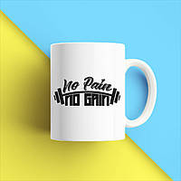 Білий кухоль (чашка) з принтом "Штанга: No pain no gain" Push IT