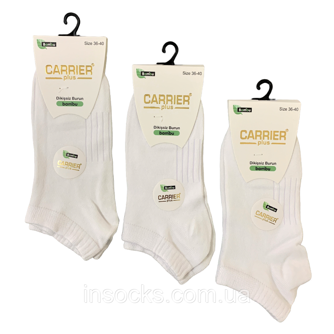 Шкарпетки жіночі "Carrier" bambu, демісезонні. 36-40р. Білі. Короткі.
